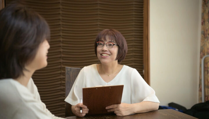 カウンセリング