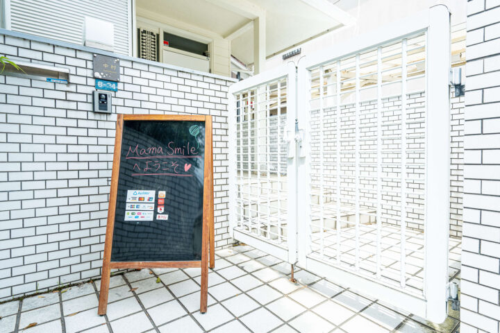 お会計・次回予約